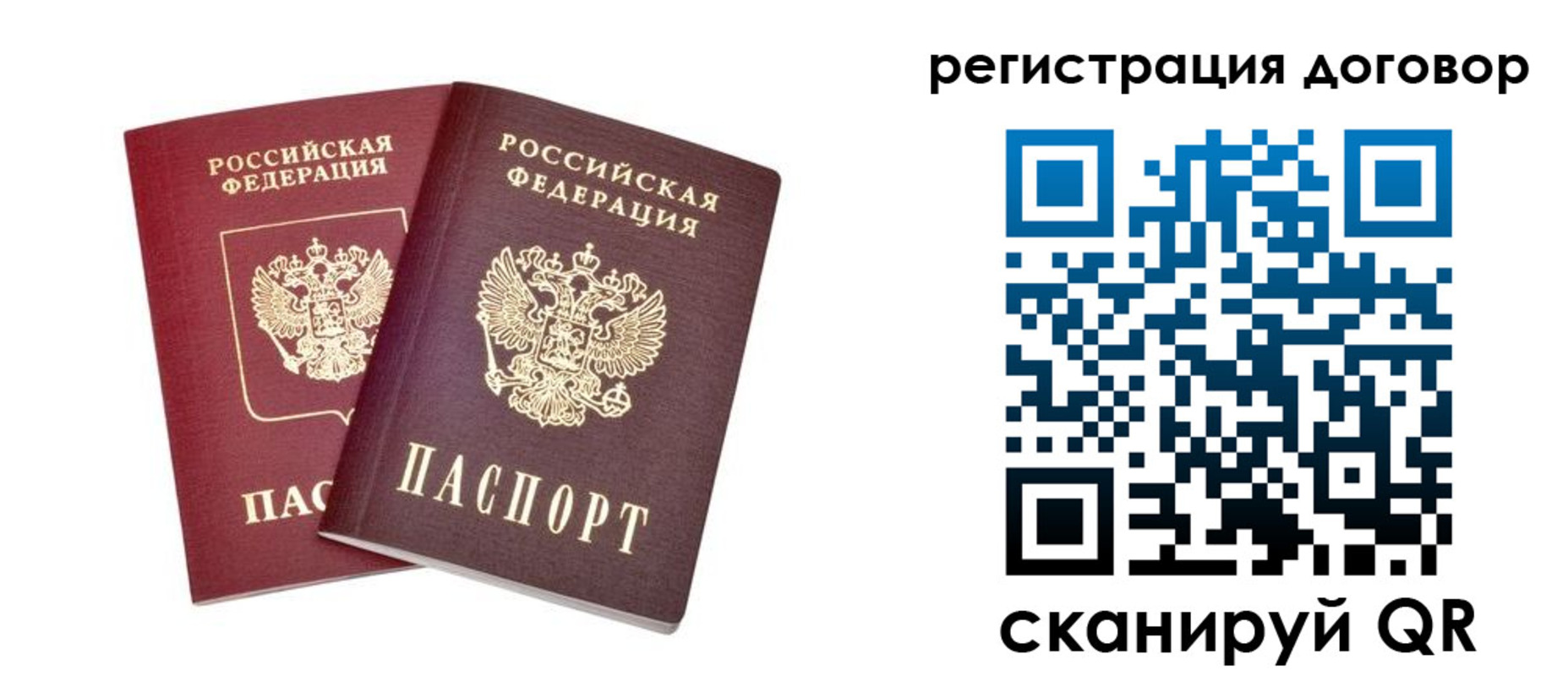 временная регистрация адрес в Гурьевске