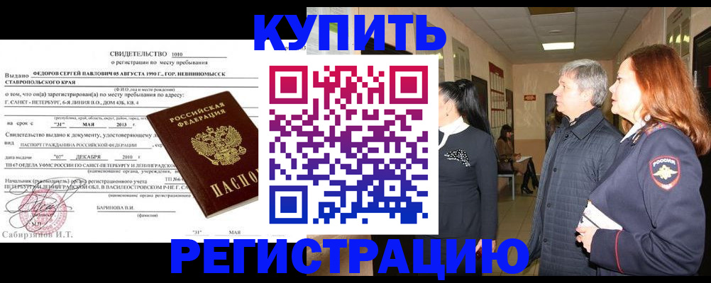 регистрация для дет. сада в Гурьевске